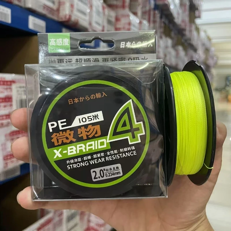 Thumbnail 2 - #42 Latest Fishing Yarn Offers