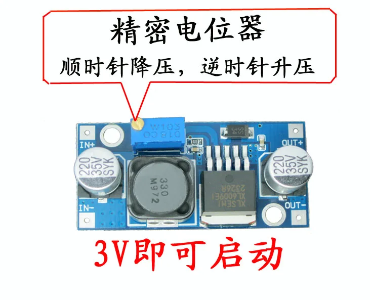 XL6009 DC-DC boost module Adjustable output of power module Beyond LM2577 regulator module