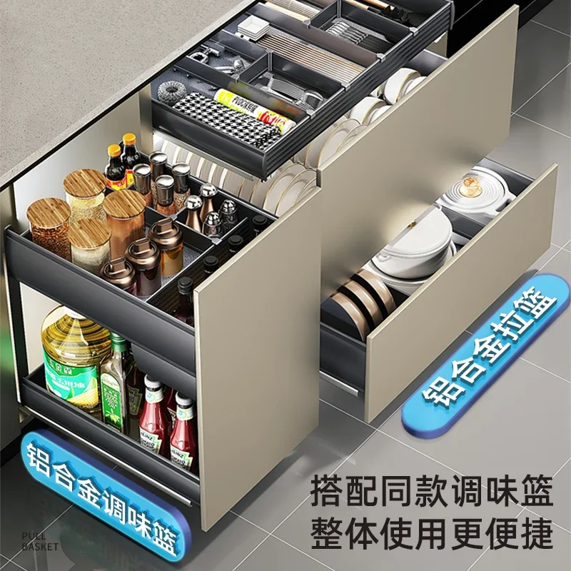 Aluminum alloy seasoning basket kitchen drawer three-layer storage seasoning rack cabinet seasoning basket