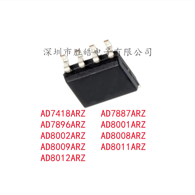 (5PCS)  NEW  AD7418ARZ / AD7887ARZ / AD7896ARZ / AD8001ARZ / AD8002ARZ / AD8008ARZ / AD8009ARZ / AD8011ARZ / AD8012ARZ  SOP-8 IC