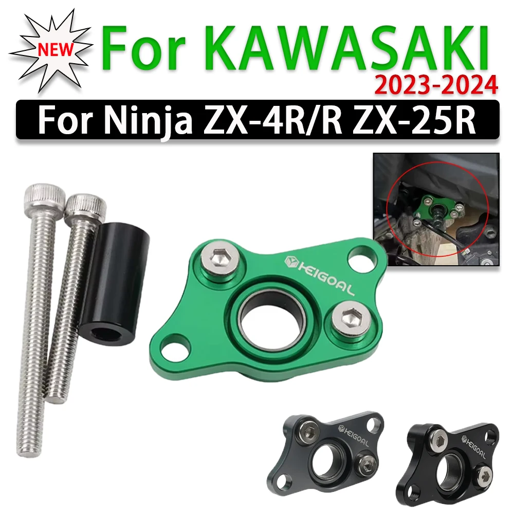 

Motorcycles Accessories Gear Shift Lever Stabilizer Support Shifter Shifting Holder For NINJA ZX4R ZX4RR ZX-4R ZX-4RR 2023 2024