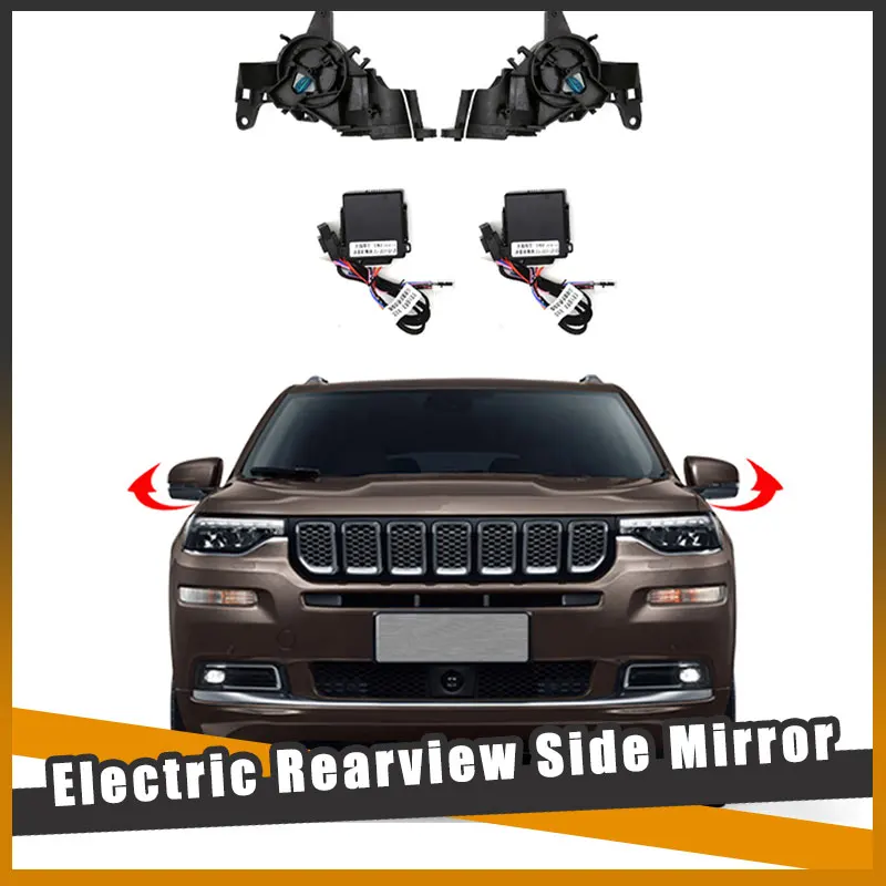 

For JEEP-GRAND COMMANDER 2016-2024 Auto Intelligent Automatic Car Electric Rearview Side Mirror Folding System Kit Module