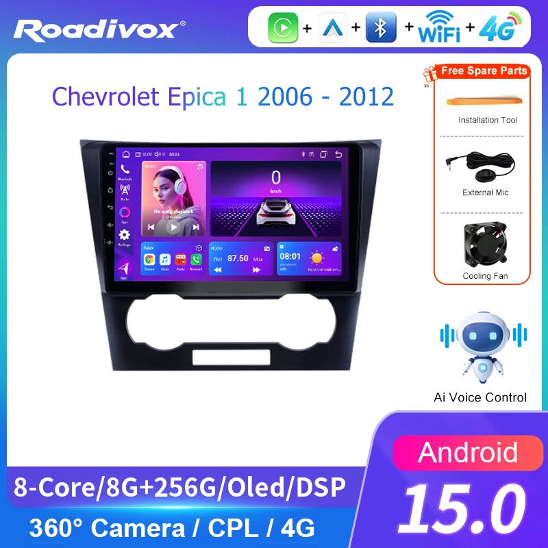 AI VOICE roadivox Android car radio for Chevrolet Epica 1 2006 - 2012 stereo GPS Navigation video Multimedia Player tape