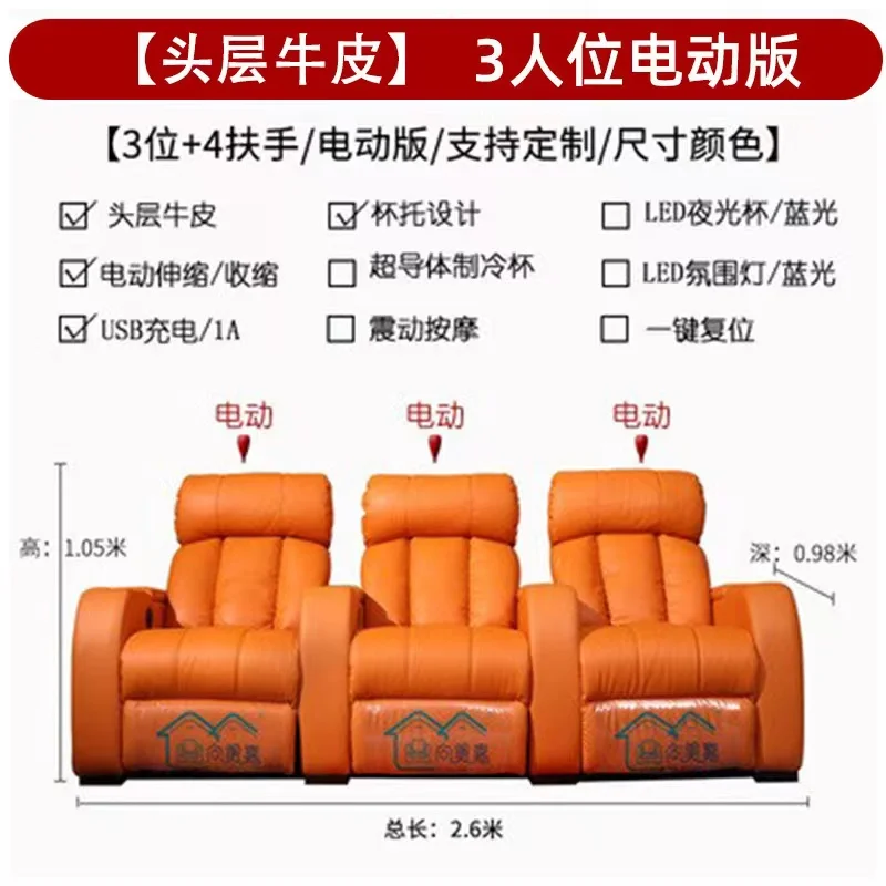 Modern sofa theatre massaging recliner cinema chair recline with table VIP room