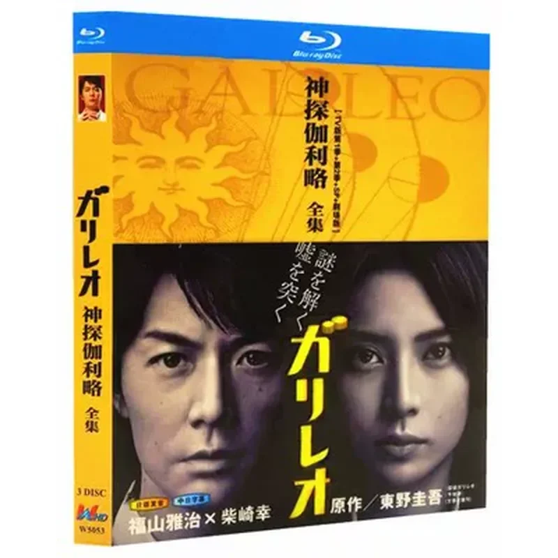 

Japanese Drama Detective Galileo Starring Masaki Fukuyama Seasons 1 and 2 Full Version BD Blu-ray High Definition 3-Disc Box