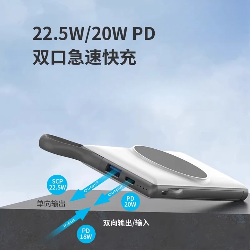 

Ultra-Slim 10000mAh Magnetic Power Bank | Wireless Fast Charging On-the-Go