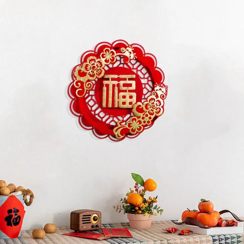 3D Fu Character Window Sticker Hot Stamping Laser Engraving Chinese New Year Door Sticker Large Size Flocked Window Grilles