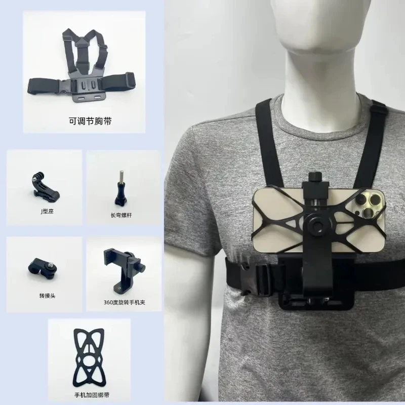Suporte de Peito para Filmagens em Primeira Pessoa, Suporte para Câmera Esportiva e Celular, Acessório para Ciclismo ao Ar Livre e Transmissão ao Vivo