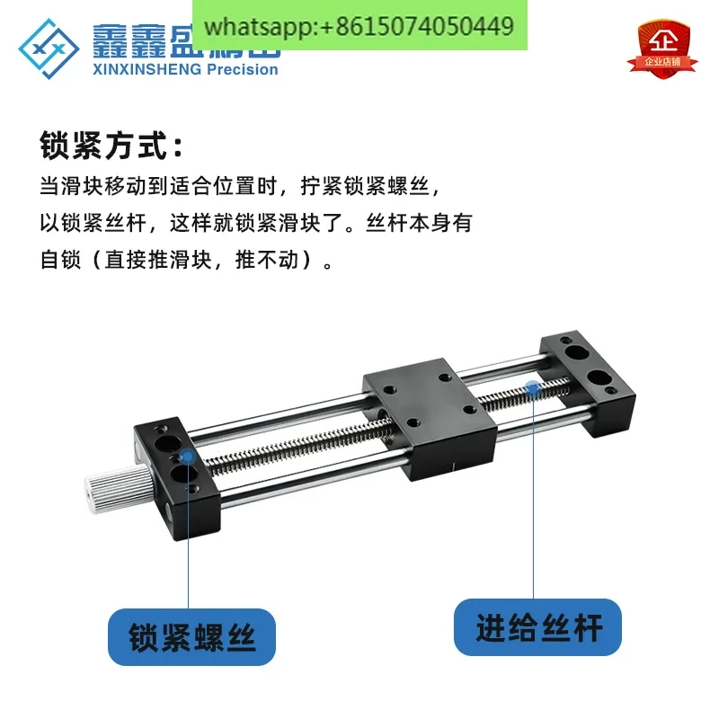 Panduan Sekrup Manual Presisi Sumbu-X 40A/60A Panduan Sumbu Optik XKNEJ Stroke 20-95