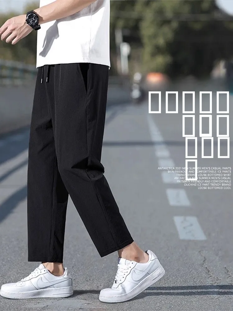 

Ice Silk Men's Summer Thin Quick Dry Straight Leg Casual Pants Drapey Versatile Color Simple Small Western Pants