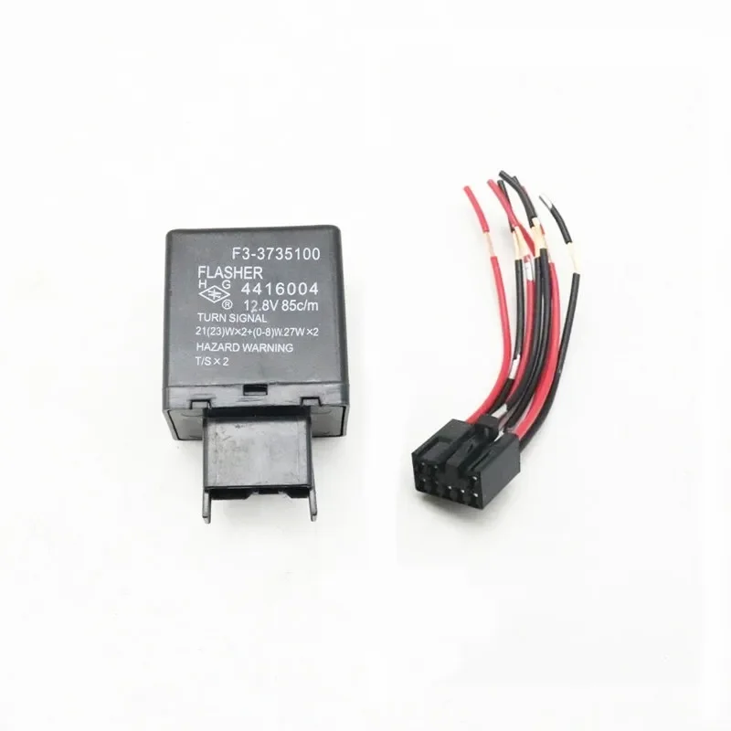 For BYD F3 G3 L3 Turn Signal Flasher Relay Emergency Light Controller And Cable