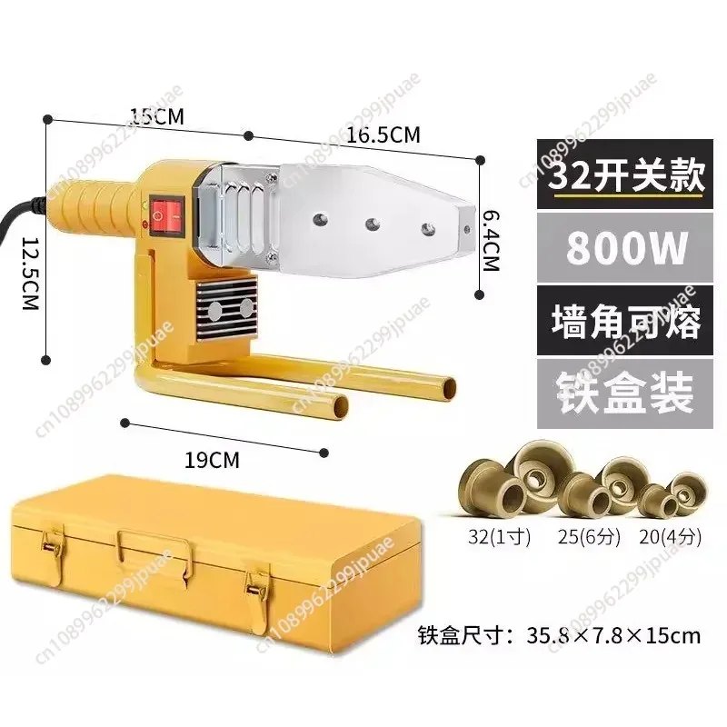 600W-1000W Plastic Hot Melting Welding Tool PB PP PE PPR PVC Pipe Soldering Iron 32/63 Size Tube Heating Fusion Machine