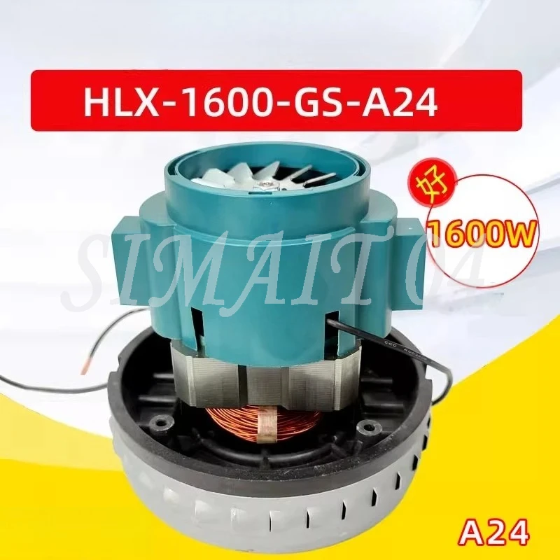 Vacuum Cleaner 1600W Motor, Suction Machine HLX1600-GS-A24 Motor