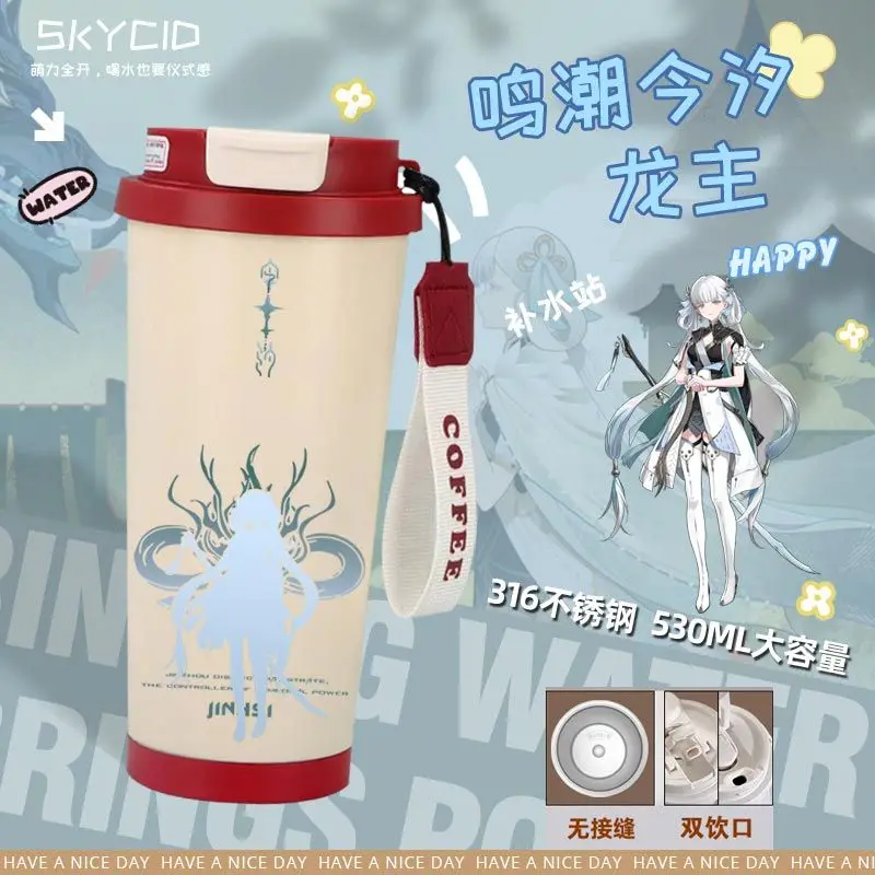 

2025 Game Wuthering Waves Anime Cos Jinhsi Unisex Simple 530ml Insulated and Chilled Drink Cup Gift