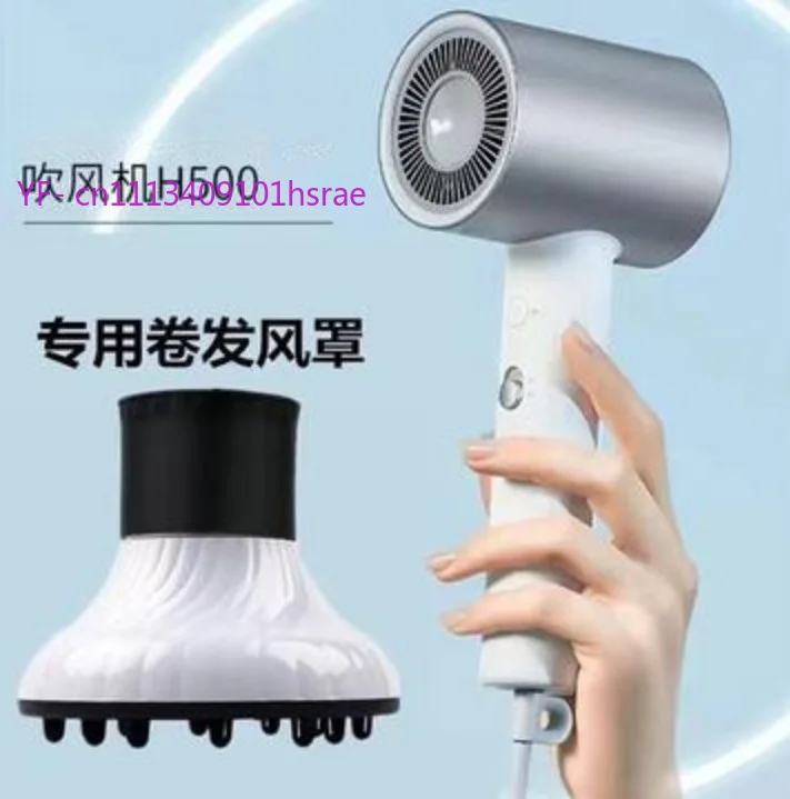 1PcS Magnetic Curling Hood for Xiaomi Mijia Hair Dryer H500 Diffuser Nozzle