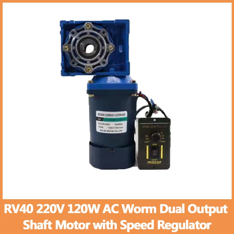 RV40 220V 120W AC Self-Locking Worm Gear Dual Output Shaft Motor with Speed Regulator CW CCW High Torque Adjustable Speed