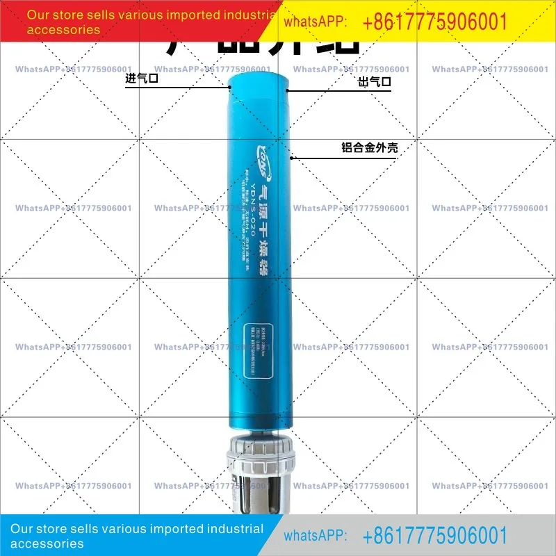 compressor  source drying processor Oil-water separation Air pump Compressed air Water removal Oil removal filter