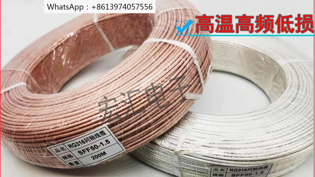 

RG316 silver plated wire RG178 high-temperature resistant wire RG316D RF coaxial cable SFF50-1.5-2 double shielding 50 Pack