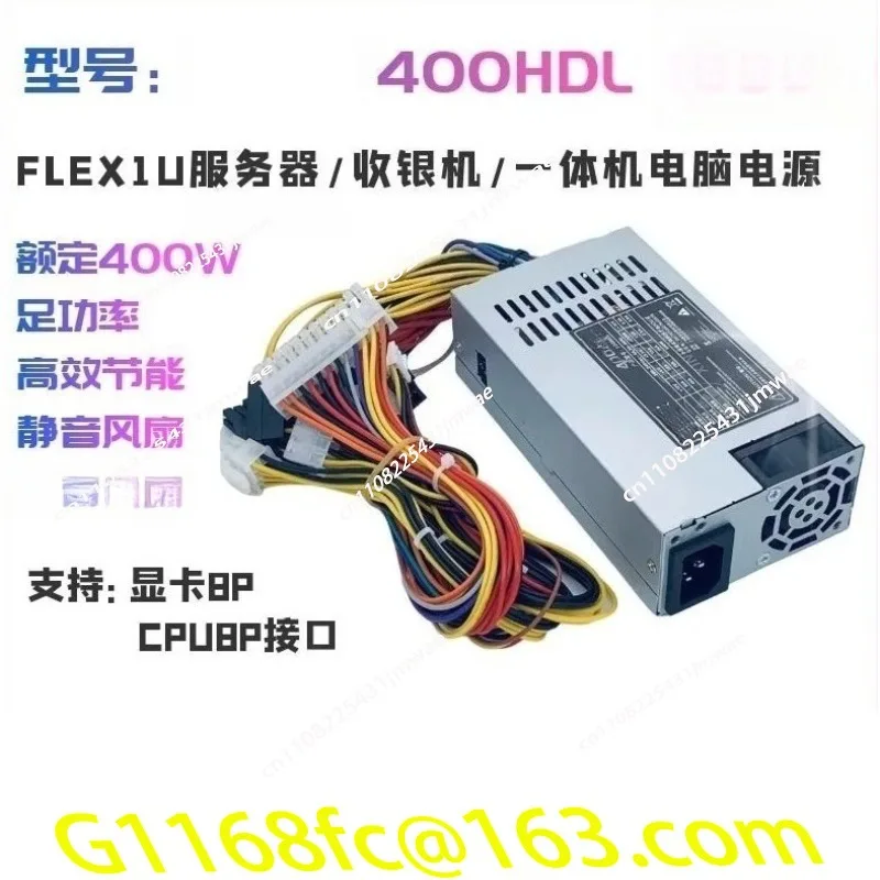 Hot-selling Small 1u Power Supply 200W300W Universal FSP270-60LE FLEX NAS Small Chassis Desktop Mute