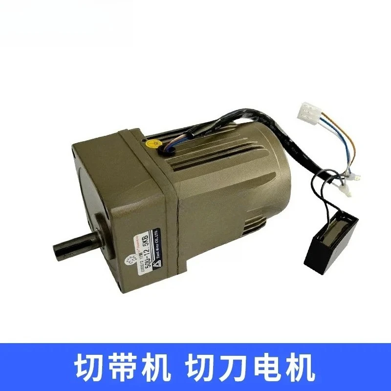 1PCS Com-puter hot and cold belt cutting machine cutter motor 988986 webbing gear motor cu-tting accessories