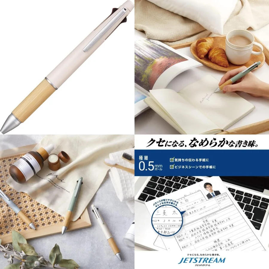 

Multifunction Pen Jet Stream 41 BAMBOO 0.5 Beige for Office and School Use Smooth Writing with Eco-Friendly Bamboo Design Durab