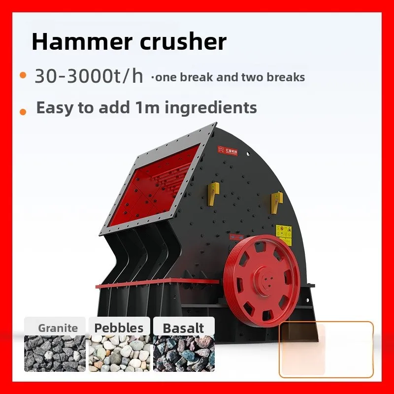 Heavy-duty hammer crusher, granite limestone to coal gangue crushing machine