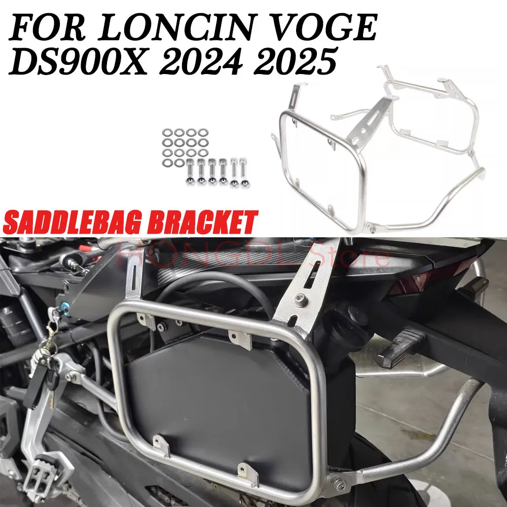 Motorcycle Saddlebag Side Toolbox Brackets Top Case Luggage Panniers Racks New For LONCIN VOGE DS900X 900DSX 2024 2025 900 DSX