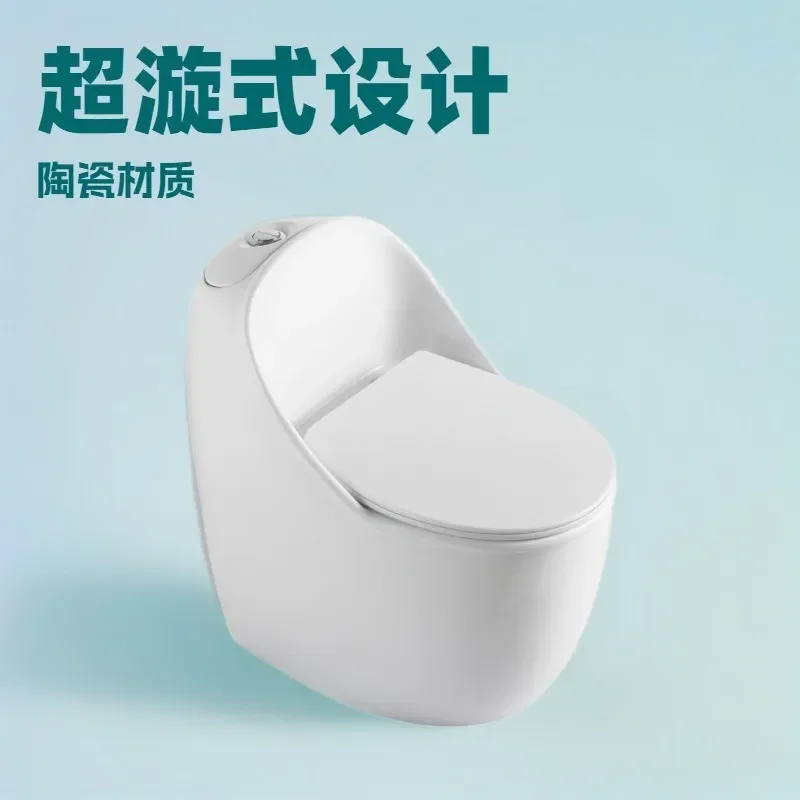 for Personalized Creative Household Super Swirl Siphon Small Apartment Flush Seat Toilet Hotel Homestay Wholesale