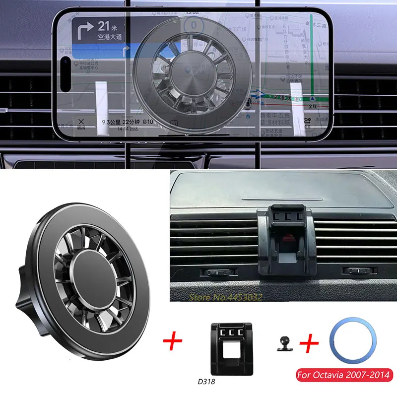 

Новое магнитное крепление для Skoda Octavia 2 A5 2007-2014, автомобильный держатель для телефона 360 ° Поворотный регулируемый кронштейн с базовыми аксессуарами