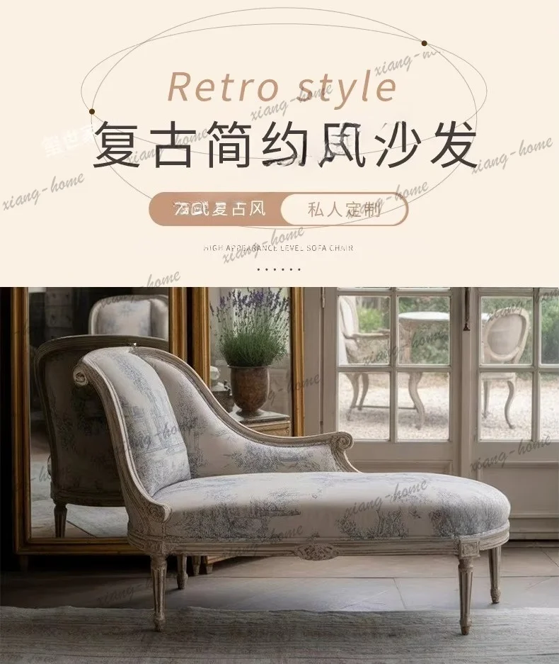 YJ American retro carved solid wood princess, small apartment living room single sofa leisure, printed cloth chair