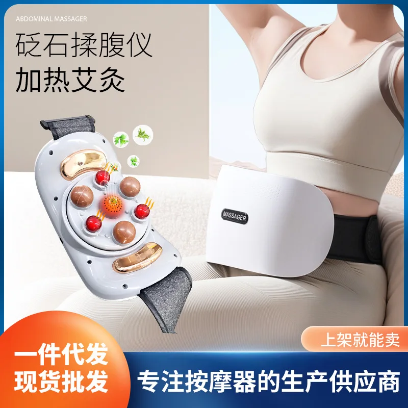 

Bianshi abdominal kneading instrument, automatic moxibustion hot compress, abdominal kneading artifact, prebiotic promotion of g