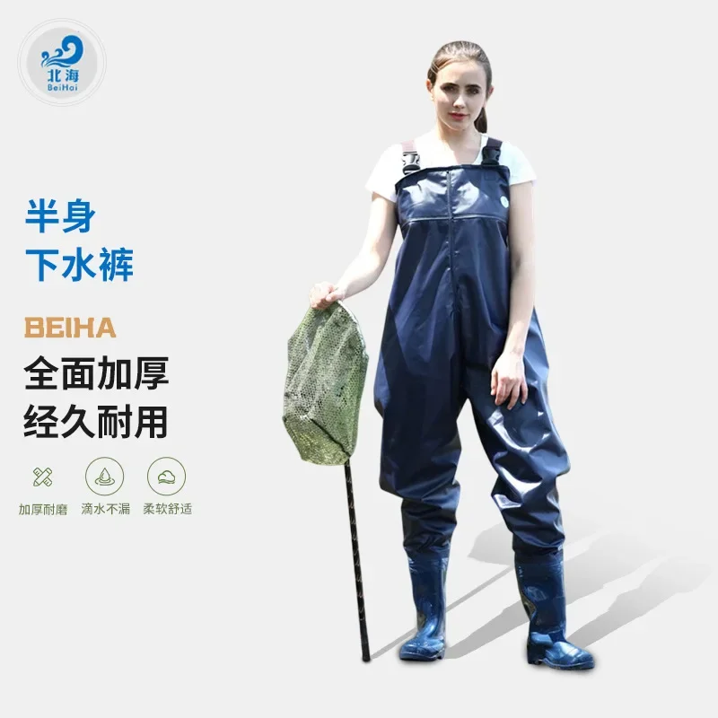Perfect Outdoor Launching Pants Fishing Wading 85 Type Blue Leather Pants Waterproof