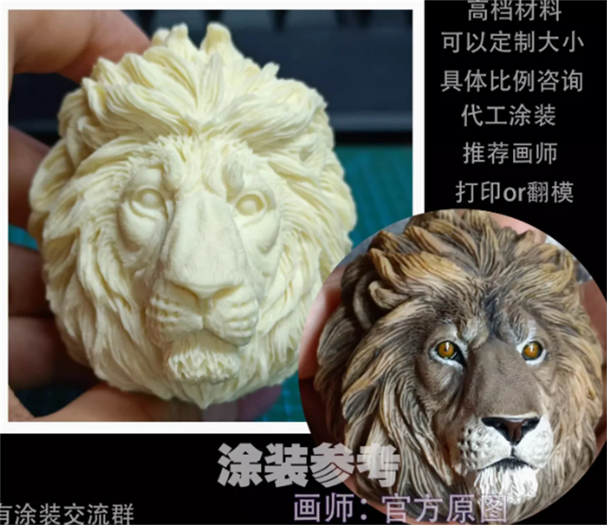 

Lion Forest King Wildlife Pet DOll Unpainted Animal Soldier Male Head Carving For 12 Inch Action Figure Model