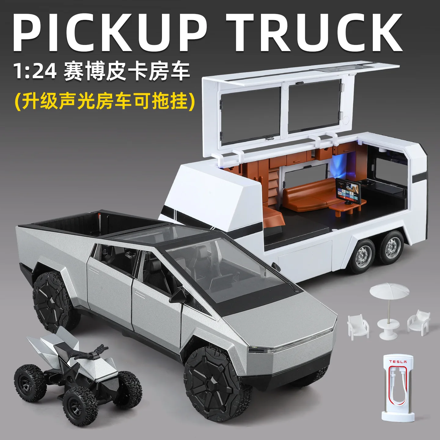 

1:24 пикап-прицеп RV сплав звук и свет коллекция моделей RV шкаф-головоломка игрушки продвинутая коллекция подарок на день рождения