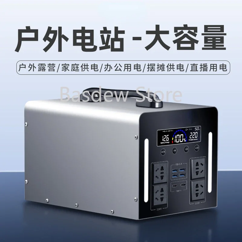 Portable outdoor mobile power supply high-power battery home energy storage photovoltaic panel