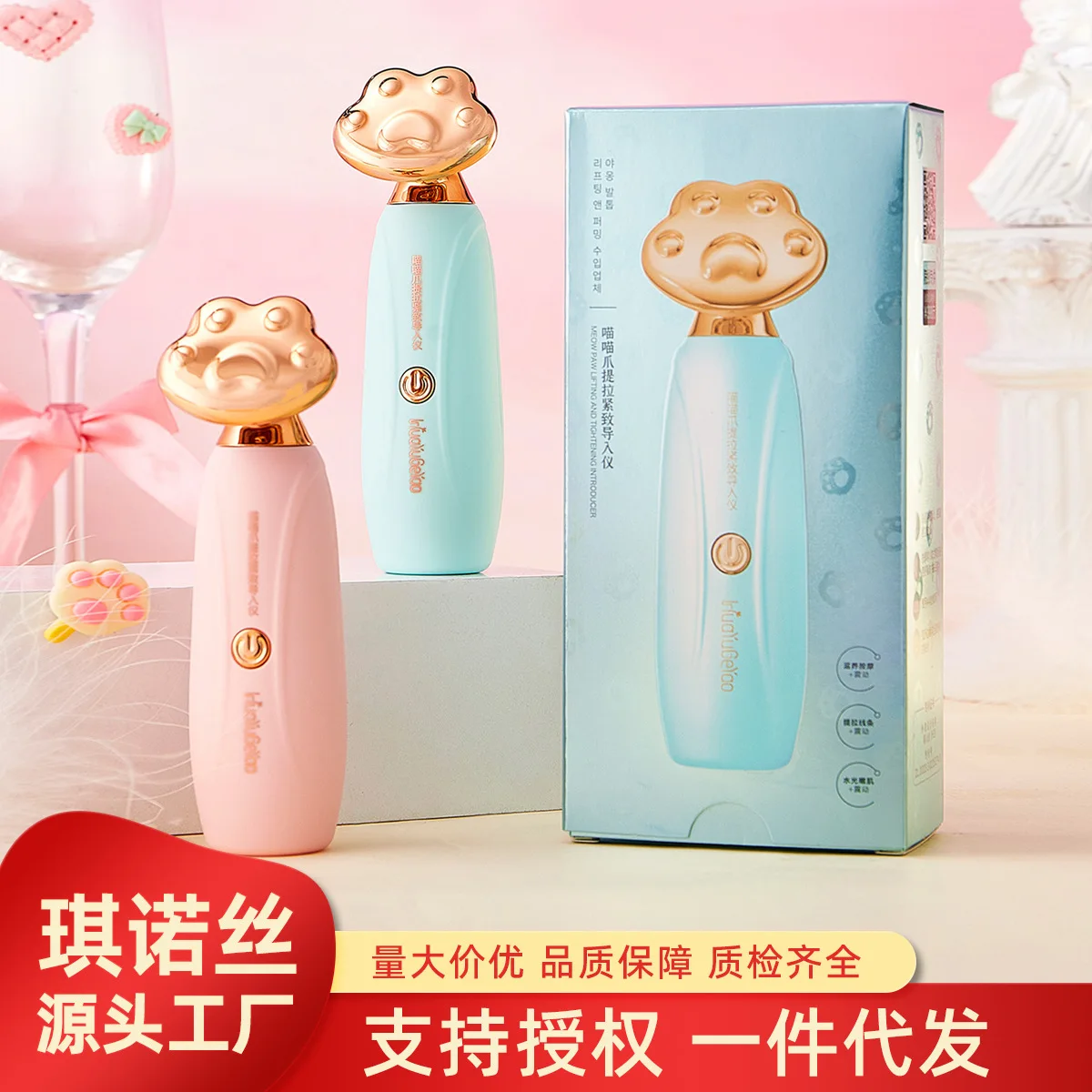 Face Liftr Sonic Vibrating Beauty Device Skin Care Instrument for Home Use