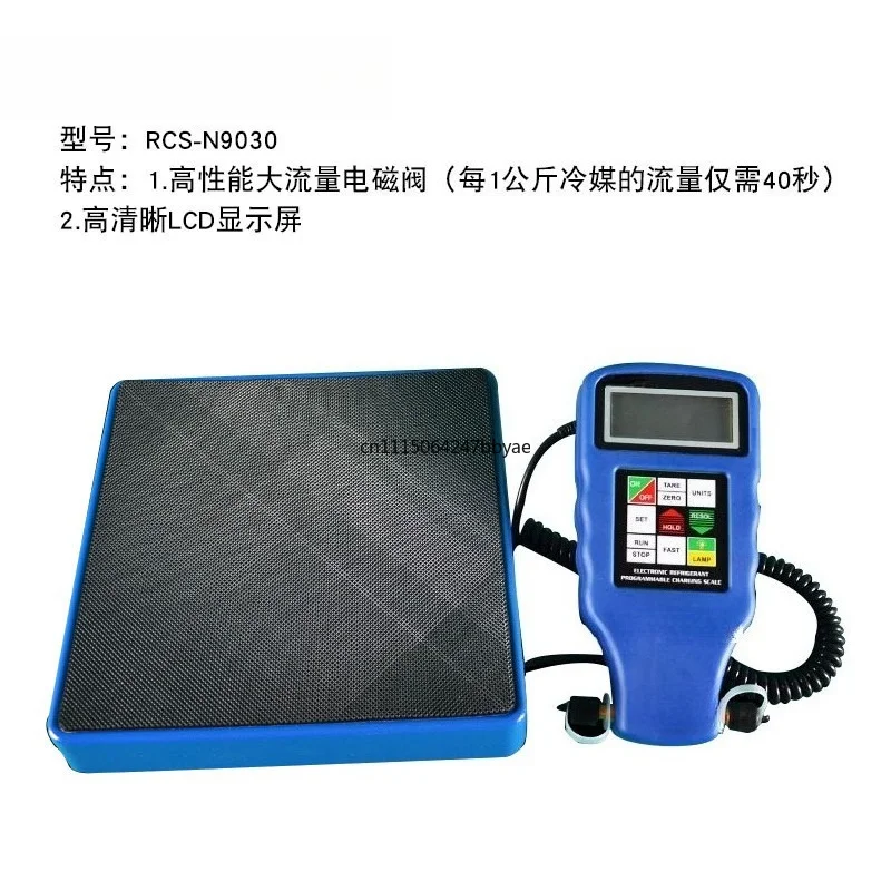 For RCS-N9030 Refrigerant Filling Scale 100KG Automatic Quantitative Programmable Electronic Weighing Equipment