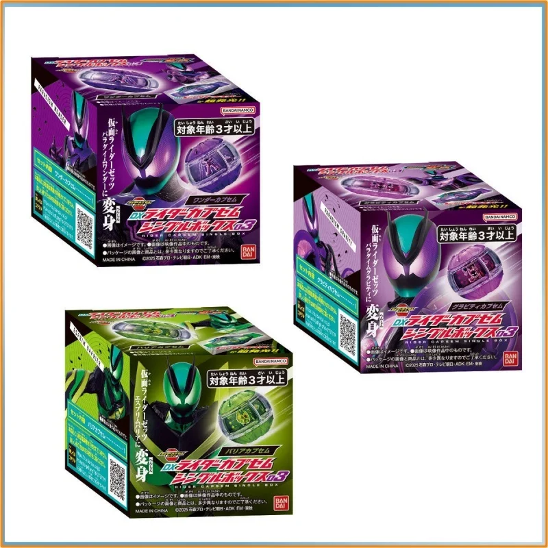 In Stock Bandai Kam…