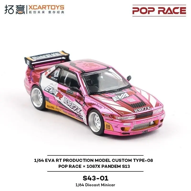 Рисунок 6 - POPRACE 1:64 Pandem S13 Supra A90