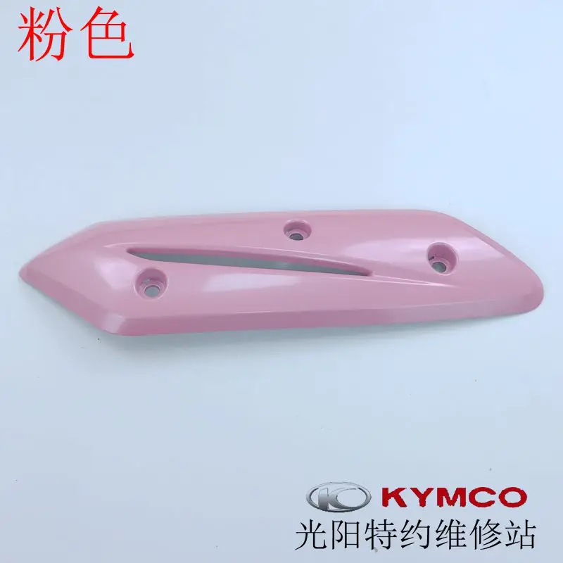 For KYMCO Like 125 Accessories Motorcycle Exhaust Pipe Cover Anti-Scalding Cover Muffler Cover