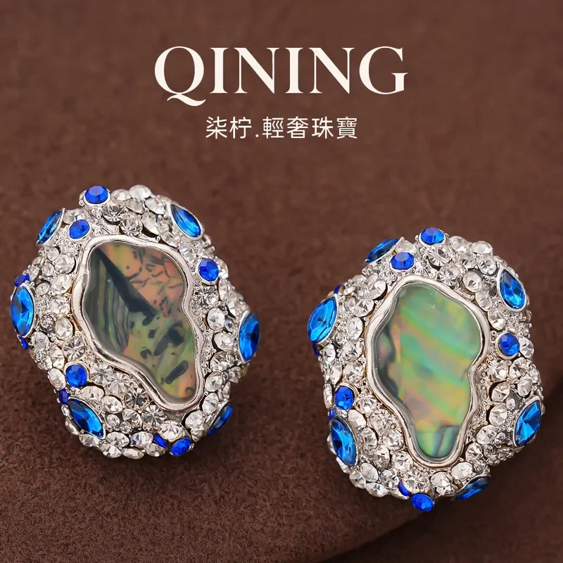 Aurora Pei Shadow, Full Diamond Symphony Sea Shell Oval Earrings Retro Court Style Earrings Light Luxury Premium Earrings