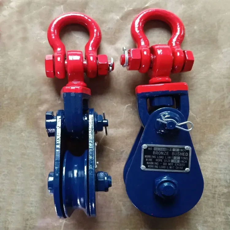 Light Type H419 Snatch Block Pulley With Shackle