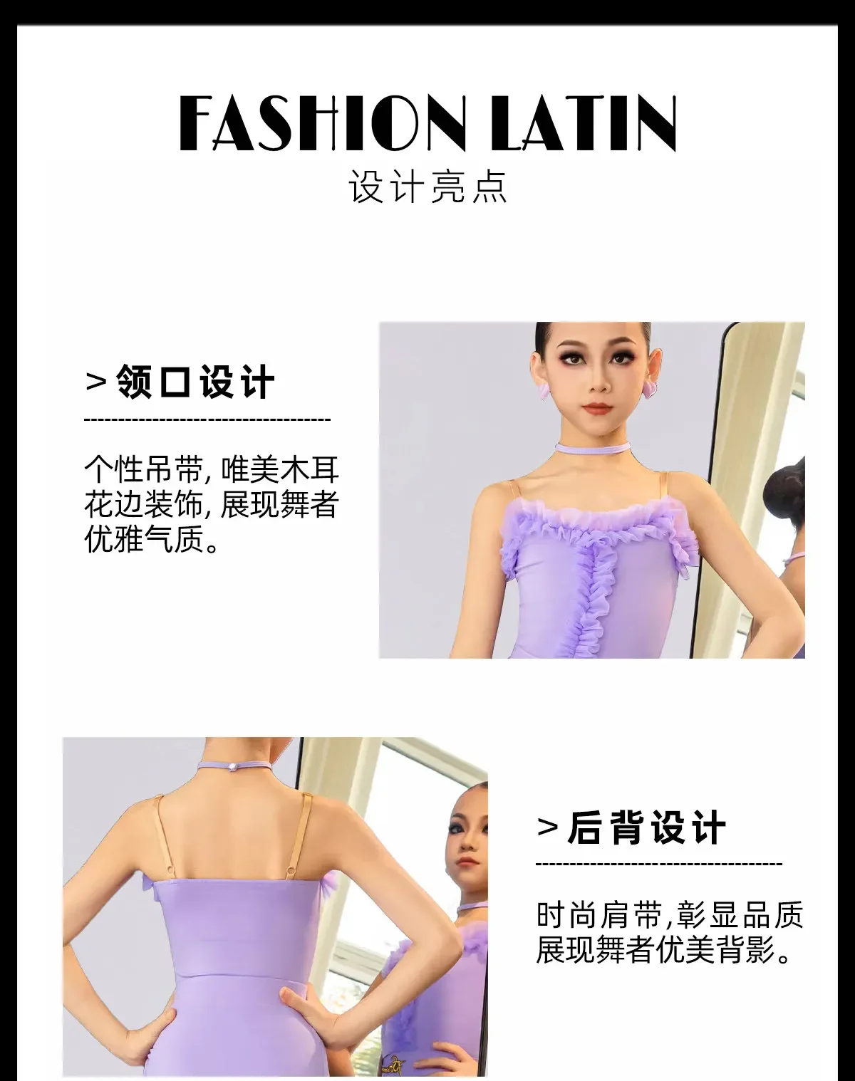 Light Purple Latin Dance Dress Kids Girls Practice Bodysuit and Skirts Professional Competition Dance Performance Dancewear