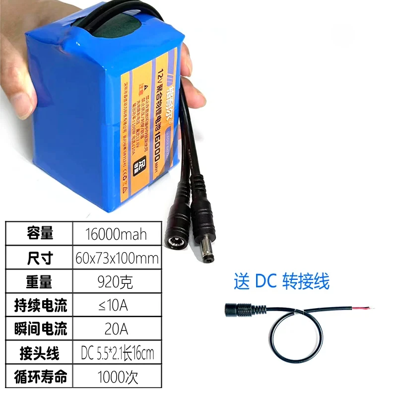 12V 8000Mah Explosieveilige Type Polymeer Lithiumbatterij