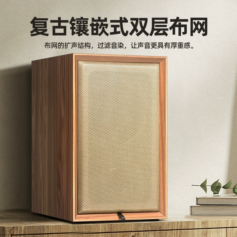 

8-дюймовый полочный динамик, пустая коробка, Hi-Fi аудиофильский класс, полнодиапазонный динамик, DIY динамик, пустая коробка, корпус