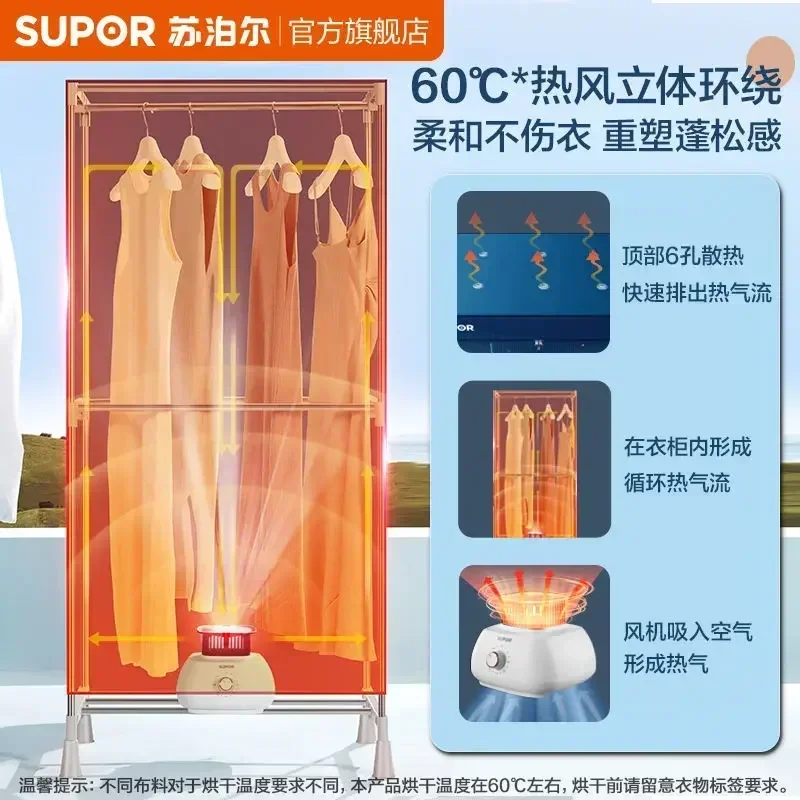 مجفف ملابس منزلي ذو سعة كبيرة، طبقة مزدوجة، مجفف تعقيم بدرجة حرارة عالية