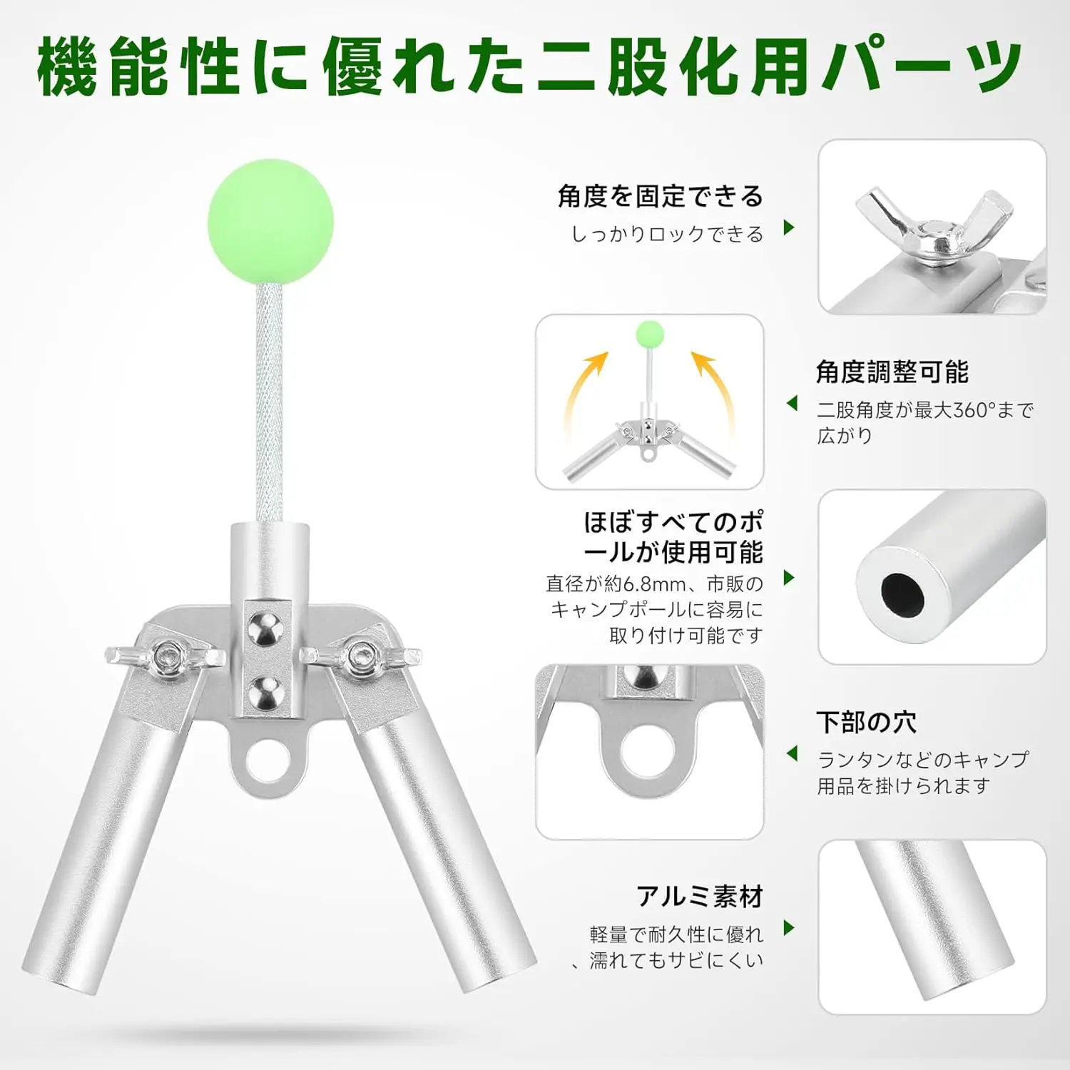 أجزاء مكررة من KOMCLUB أجزاء متشعبة عمود مشحم زاوية ثابتة قابلة للتعديل TARP أيضًا خيمة من الفولاذ المقاوم للصدأ خفيفة الوزن بعمودين/خيمة عمود واحد لحقيبة تخزين قفل نهاية القطب الخيمة (النوع أ) #3
