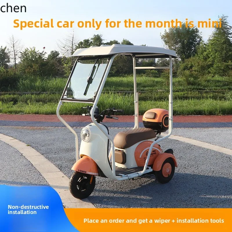 

HTTtricycle removable canopy, electric vehicle shed, small windshield, cold and rain proof, elderly leisure carport to keep warm
