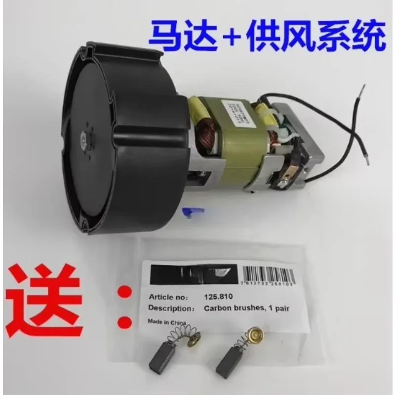 

Мотор для термофена Weldy HT1600/3400W