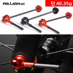RISK Bicycle QR Skewers Lever Titanium Axle+Carbon Fiber Handle+AL Nut/Ball Head MTB Road Bike Universal Wheel Hub Quick Release